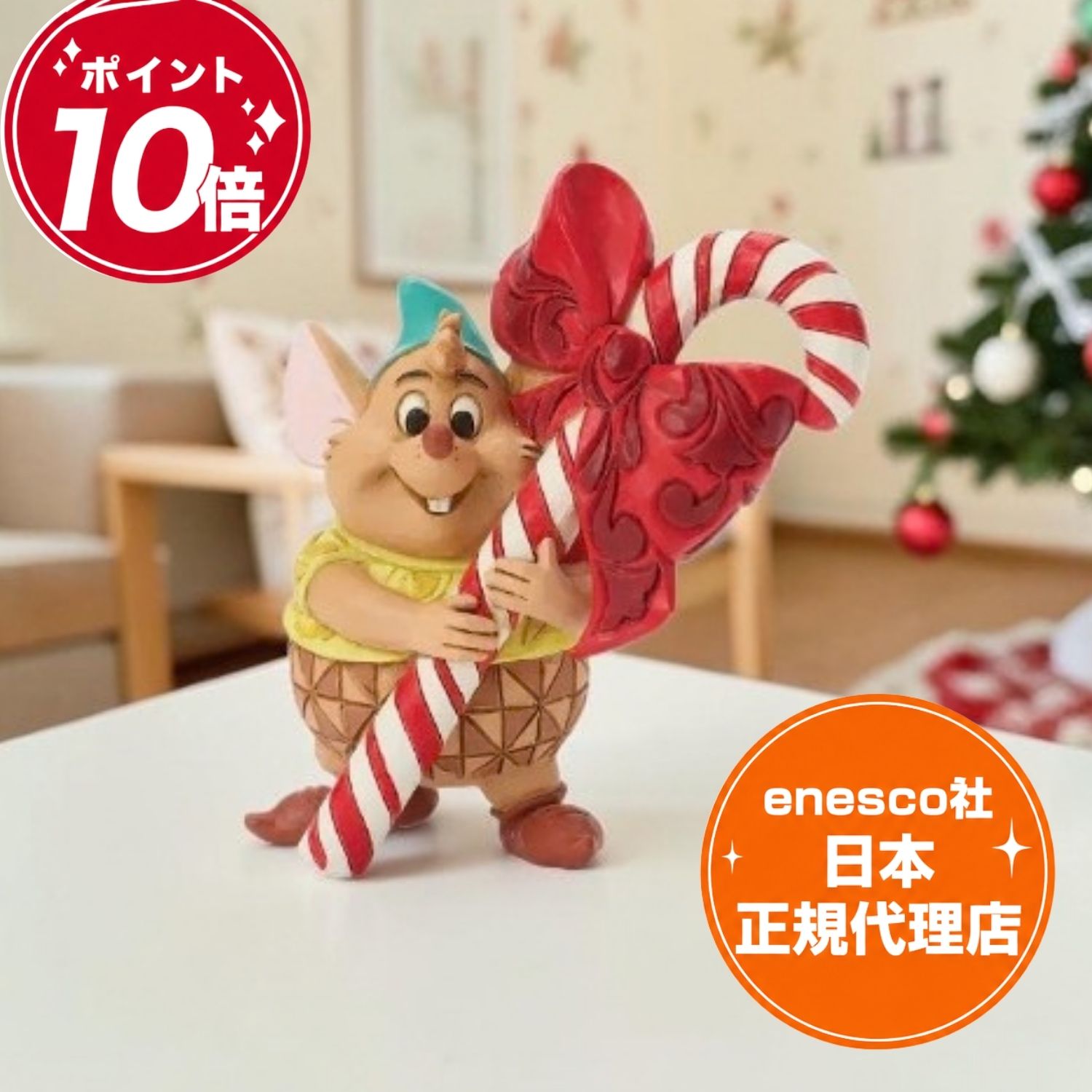 製品画像：11位