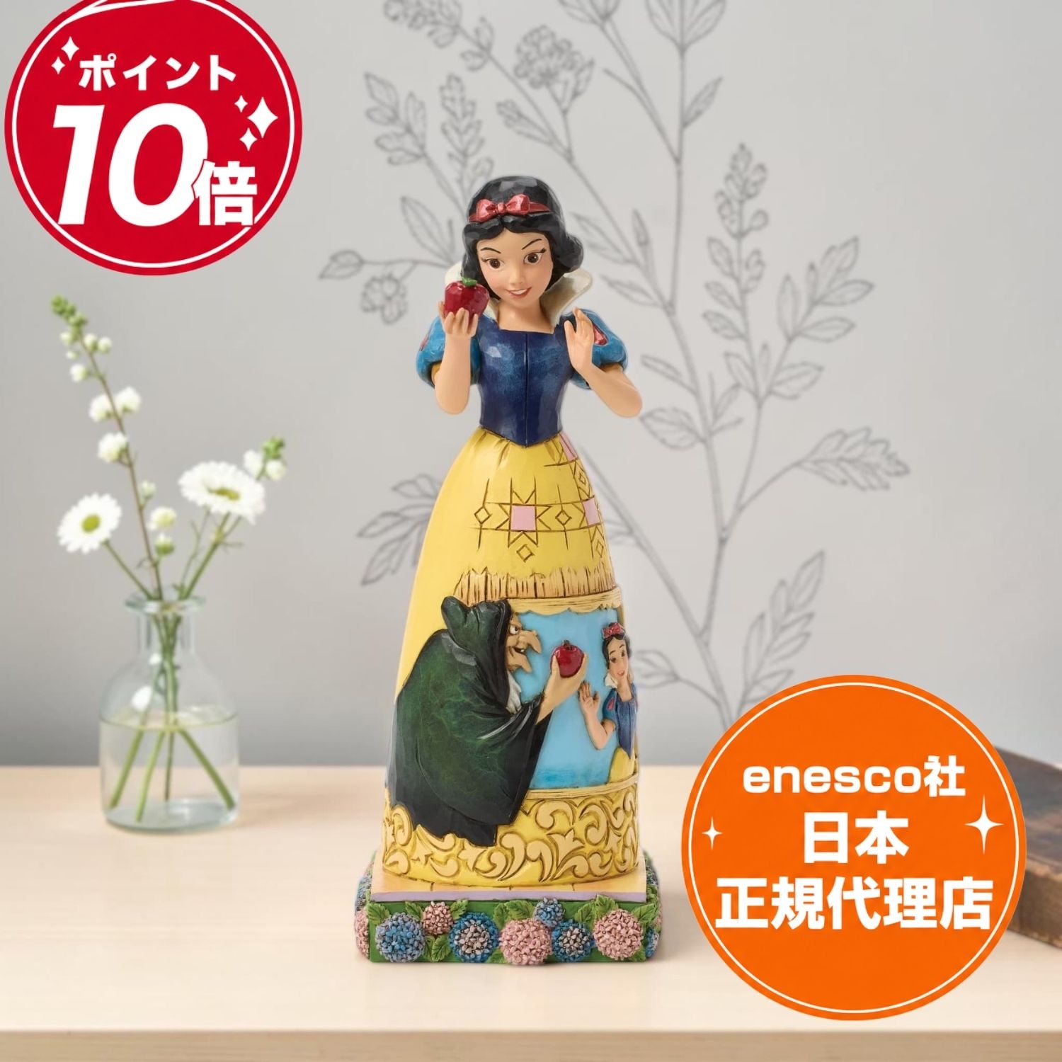 楽天市場】白雪姫 置物の通販