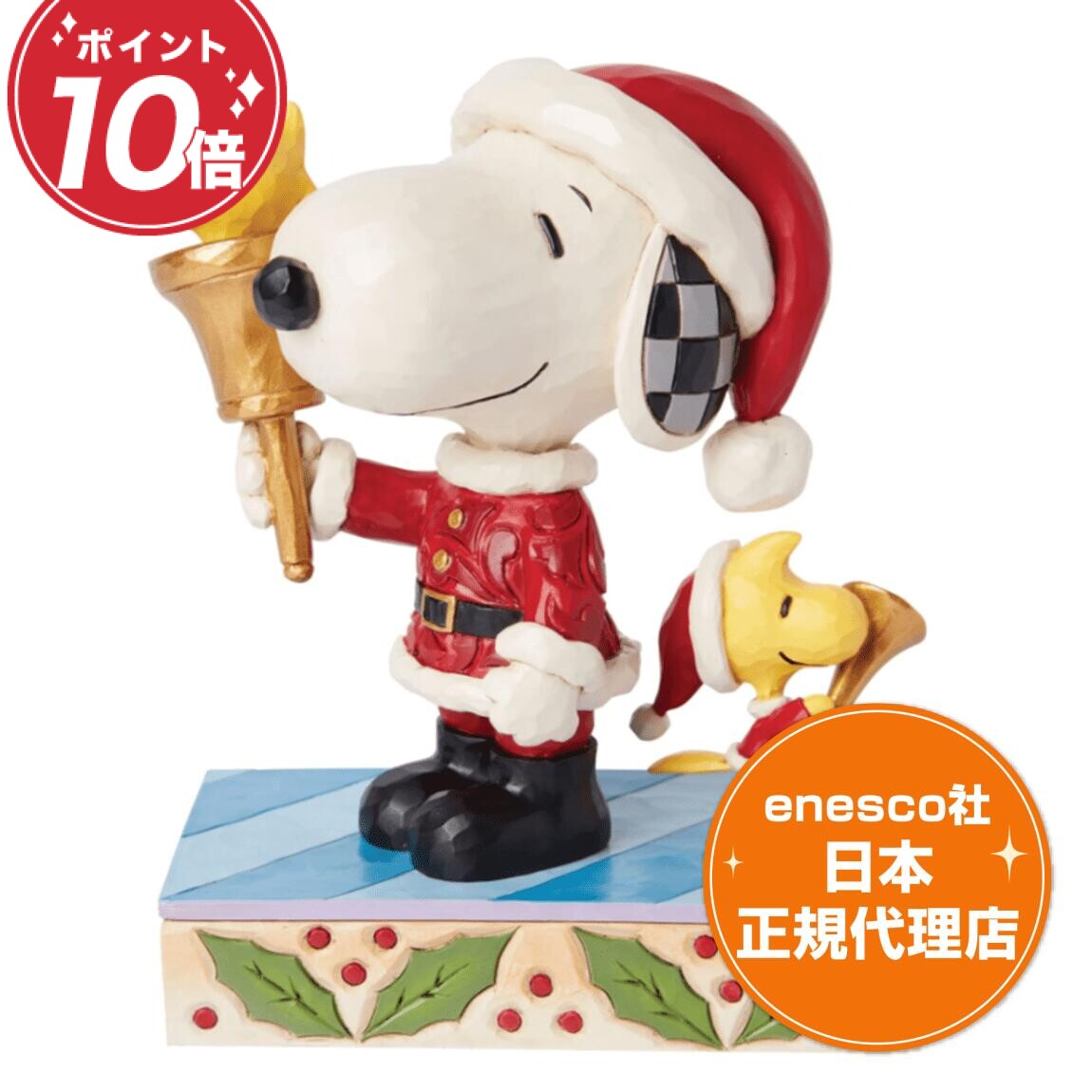 楽天市場】スヌーピー クリスマス(コレクション|ホビー)の通販 楽天市場】スヌーピー クリスマス(コレクション|ホビー)の通販