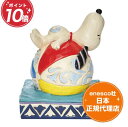 スヌーピー フィギュア ピーナッツ ジムショア Snoopy Beach Ball エネスコ 正規代理店 夏 peanuts プレゼント ギフト インテリア 人形 置物 コレクターズアイテム 可愛い アンティーク調 Enesco ビーチボール PEANUTS