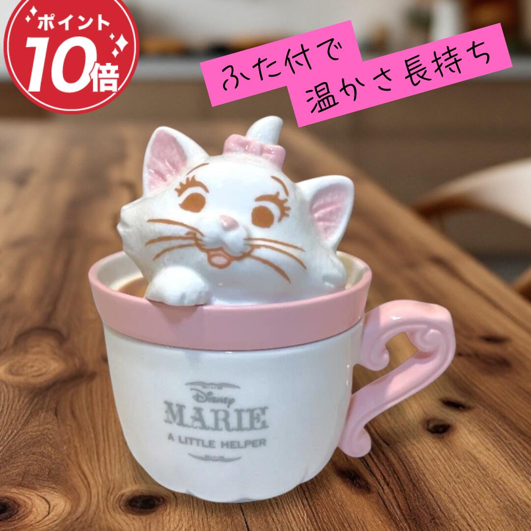 楽天市場】マリー おしゃれキャット(キッチン用品・食器・調理 楽天市場】マリー おしゃれキャット(キッチン用品・食器・調理