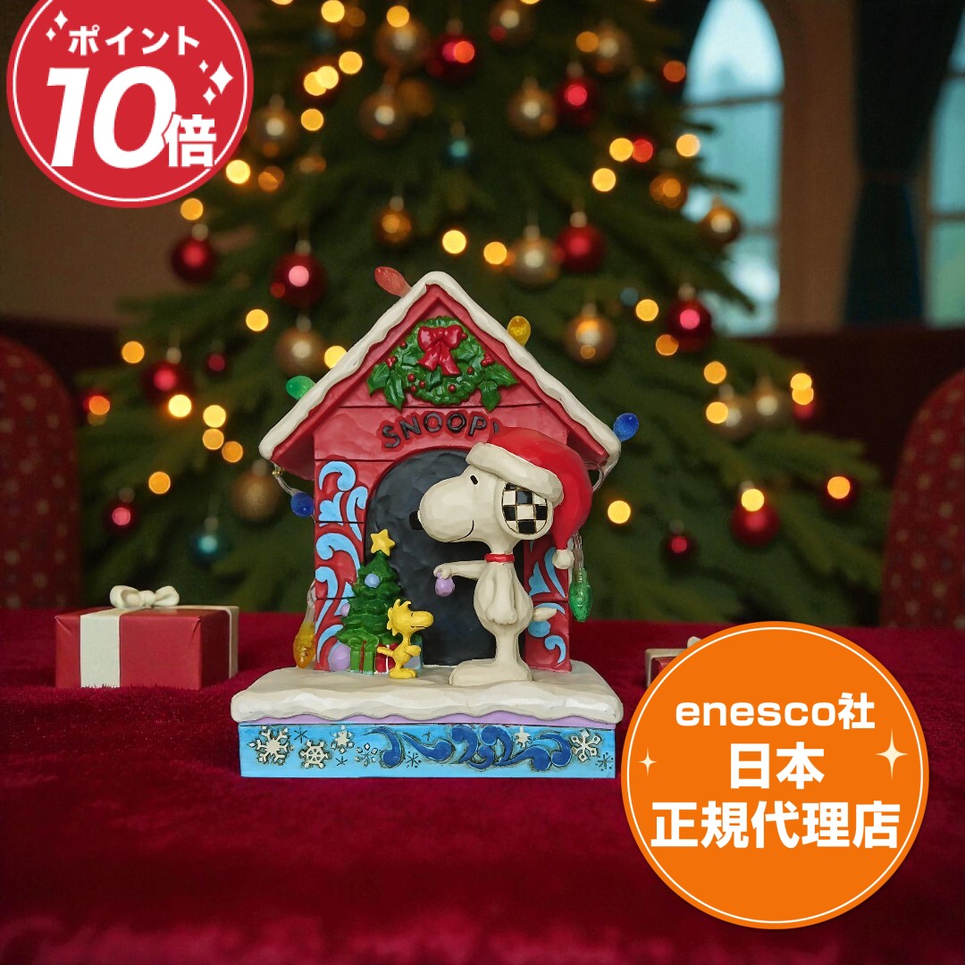 ���̡��ԡ� �ե����奢 ���åɥ��ȥå� 18cm �ԡ��ʥå� �ե����奢 ���ॷ�祢 Snoopy Dog House ���ͥ��� ��������Ź peanuts ��...