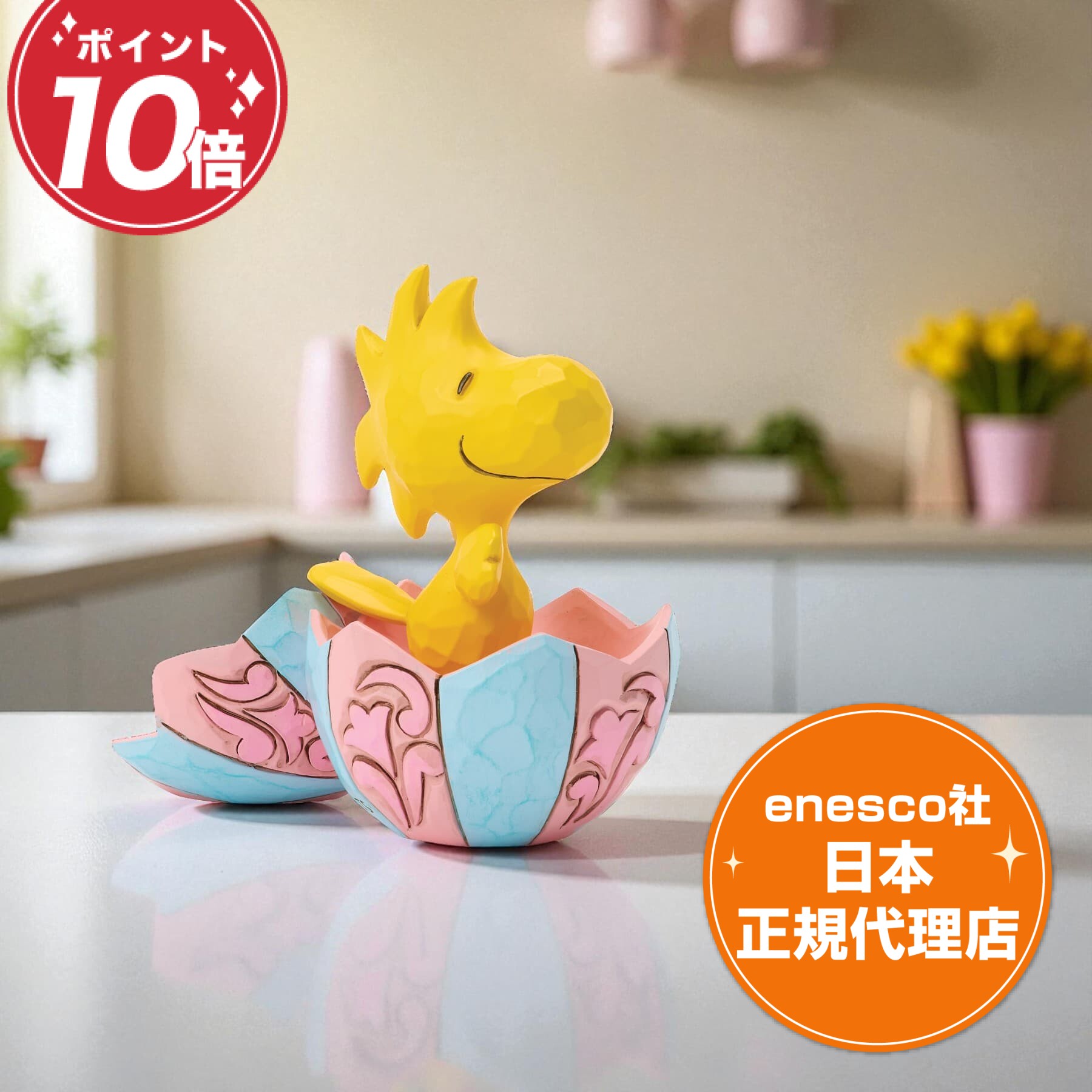 製品画像：14位