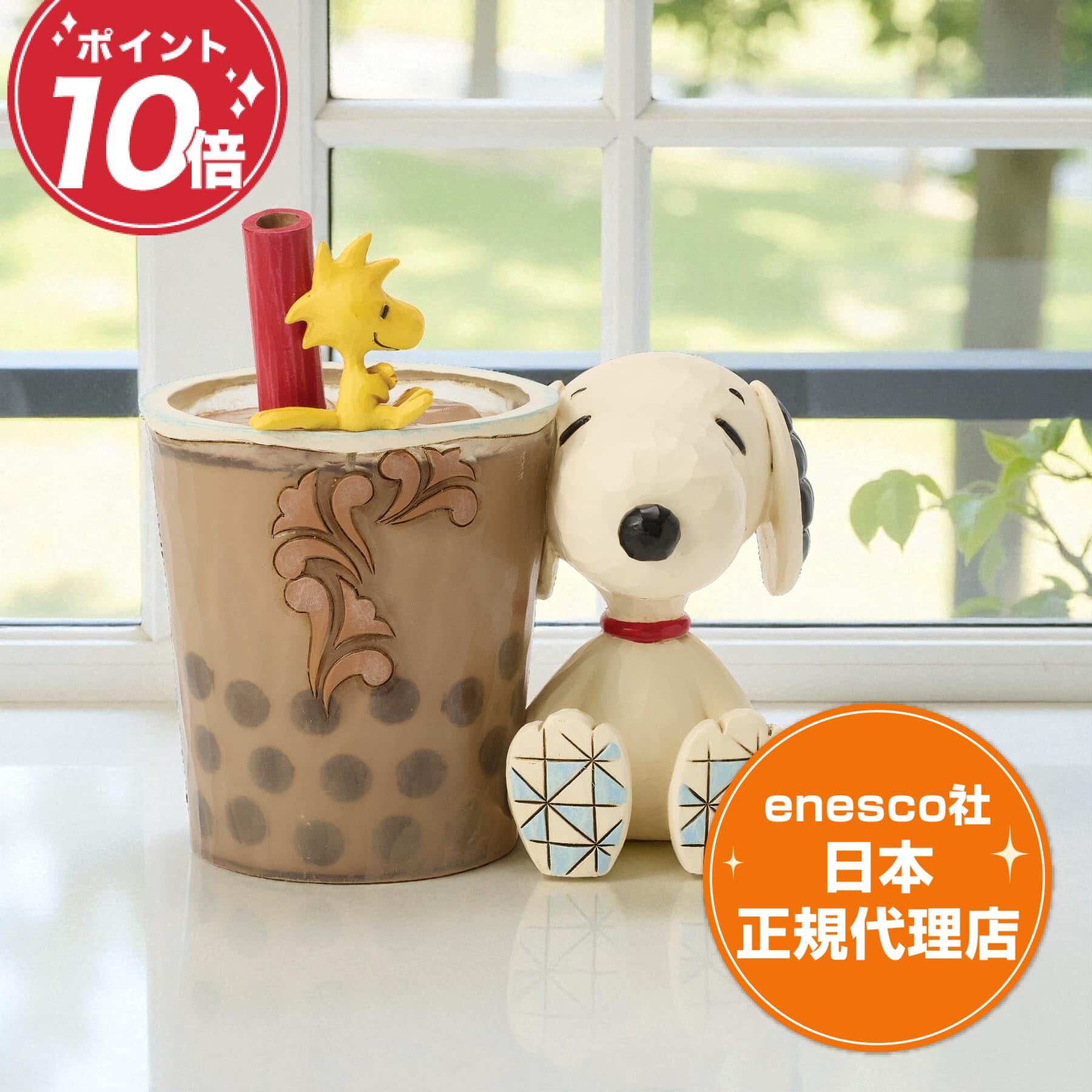 楽天市場】エネスコ フィギュア スヌーピーの通販