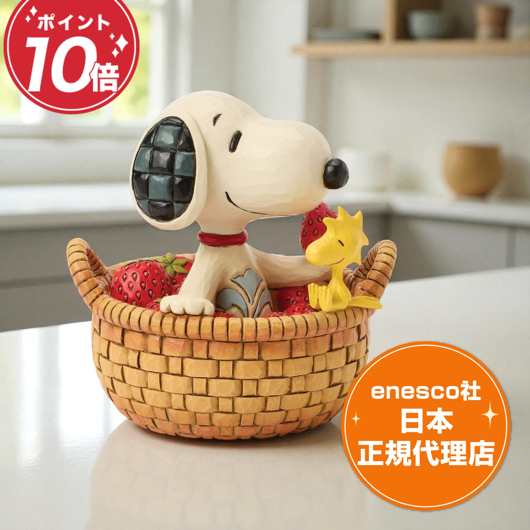 ���̡��ԡ� ���åɥ��ȥå� �ԡ��ʥå� �ե����奢 ���ॷ�祢 Snoopy in Basket of Strawberries ���ͥ��� ��������Ź PEAN...