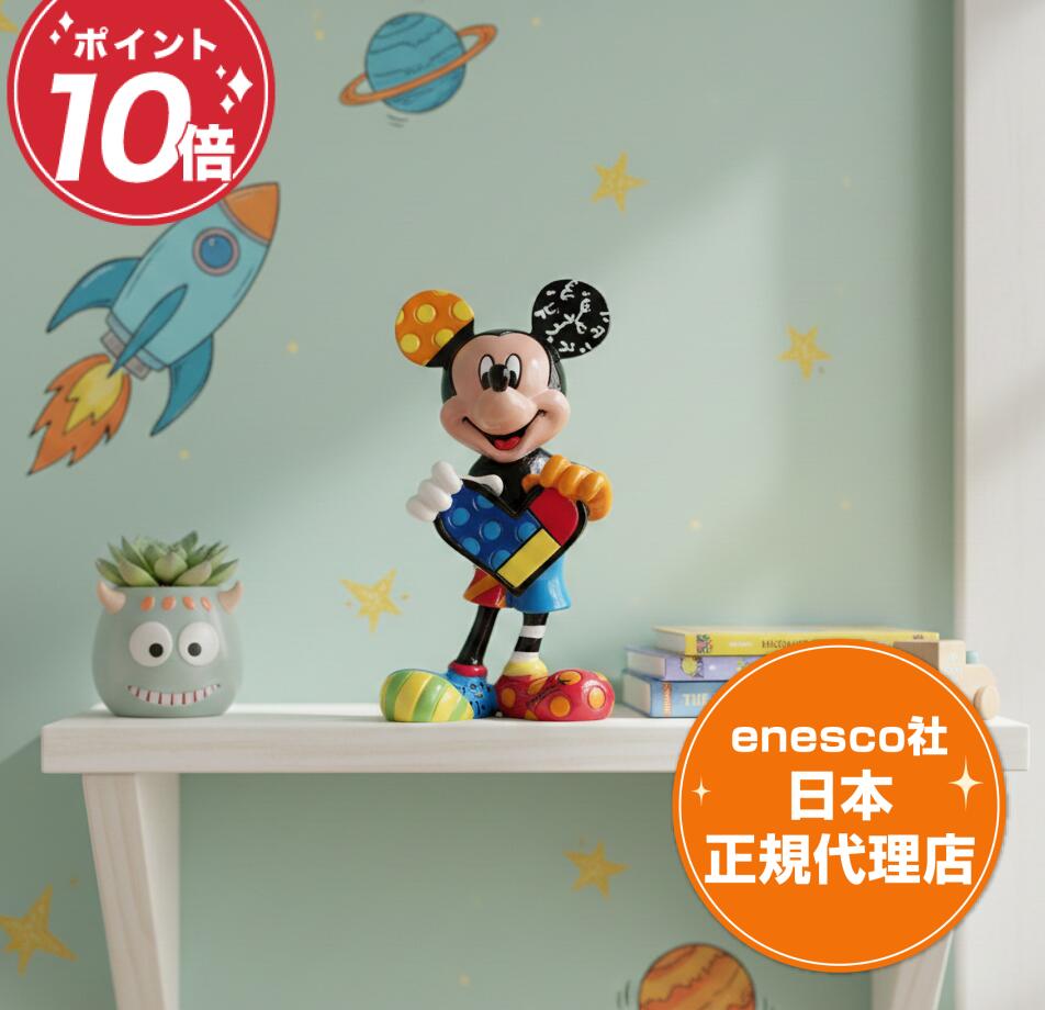 楽天市場】ディズニー エネスコの通販