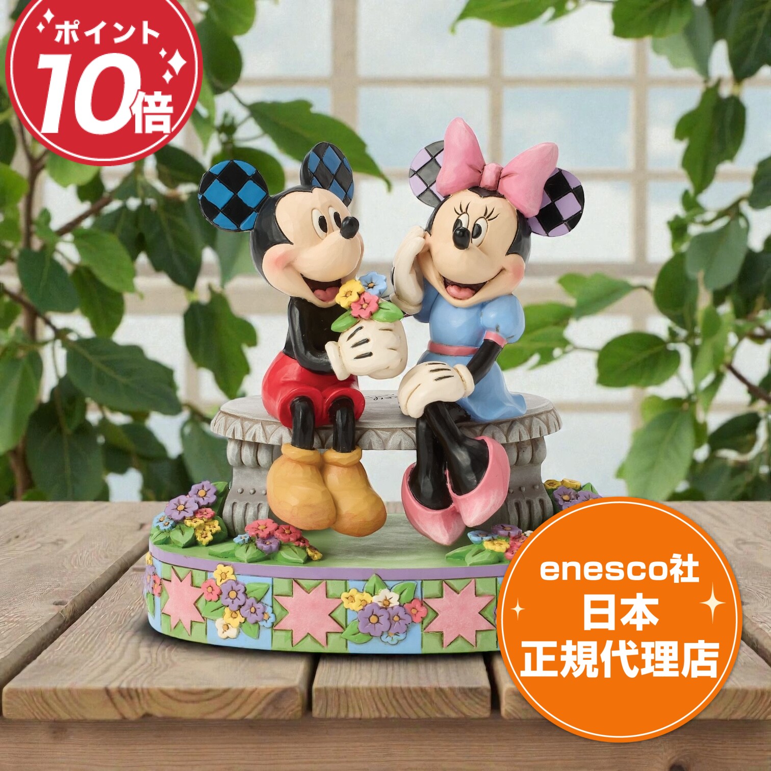 ミッキーミニーフィギュアディズニー...