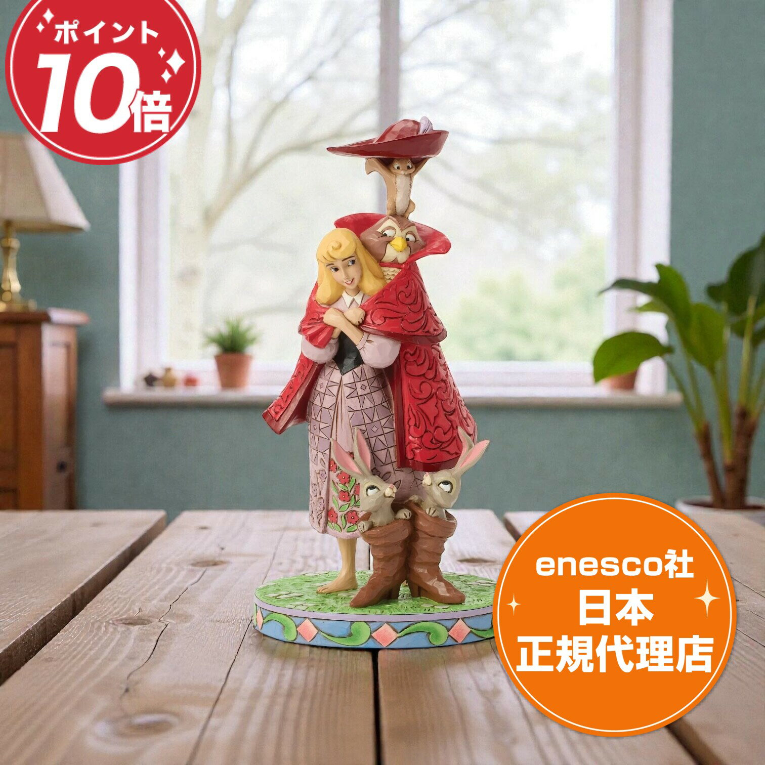 楽天市場】眠れる森の美女 フローラ フィギュアの通販