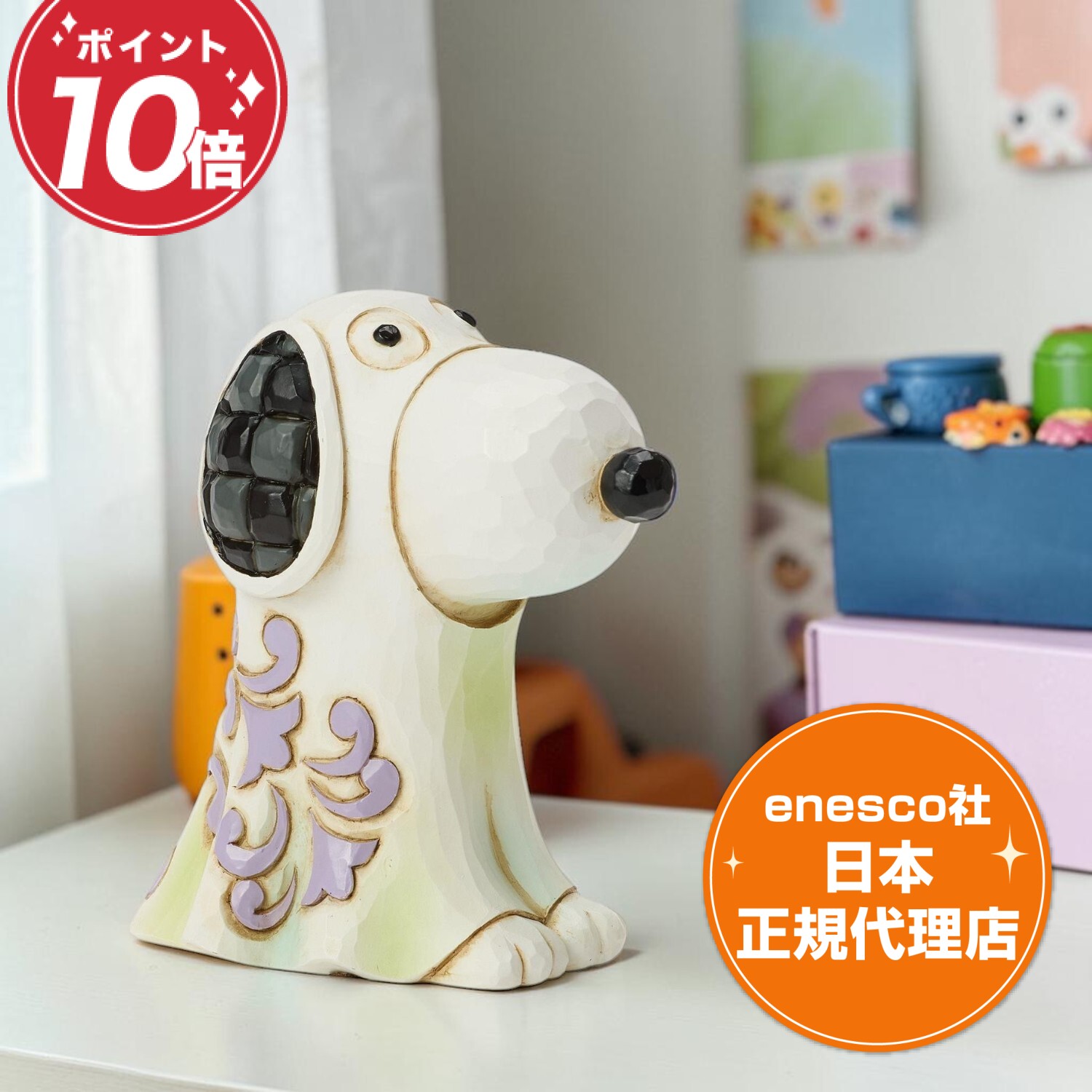 (箱あり)Enescoスヌーピー置物フィギュア enesco(エネスコ)【JIM SHORE】スヌーピー ホールディング