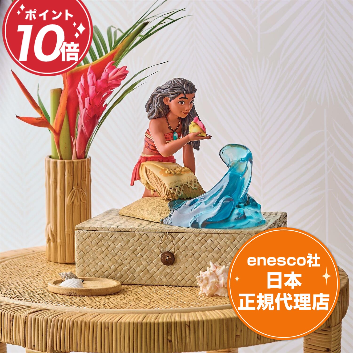 楽天市場】モアナ（コレクション｜ホビー）の通販