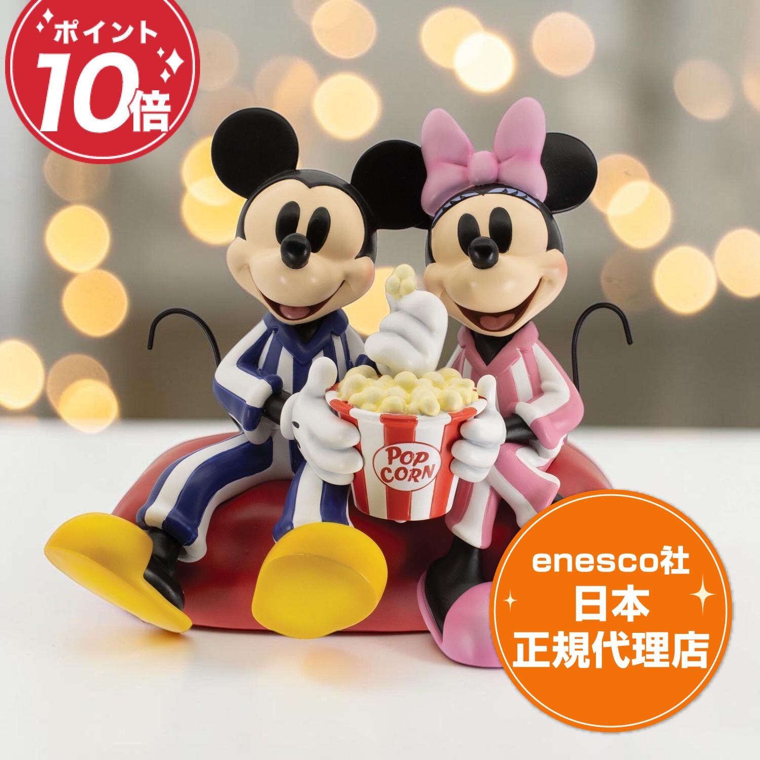 楽天市場】ミッキー エネスコの通販