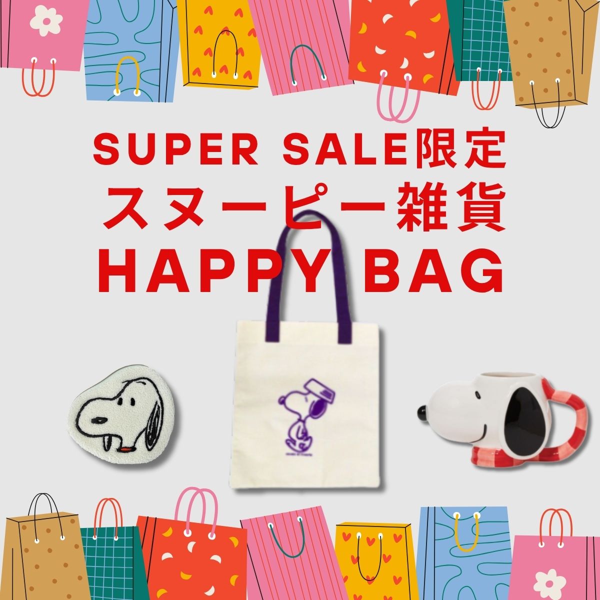 楽天市場】スヌーピー 福袋 バッグの通販