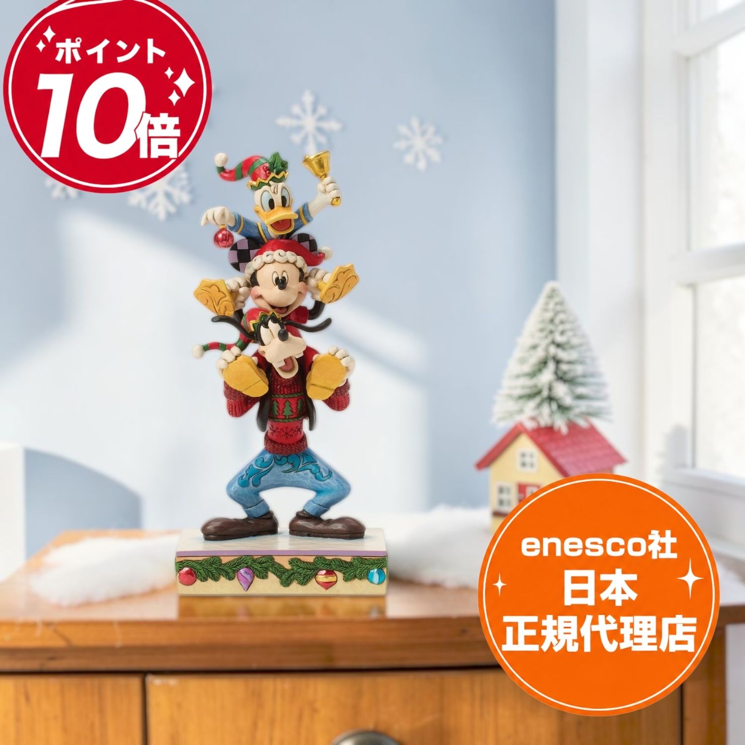 楽天市場】ディズニートラディション グーフィーの通販