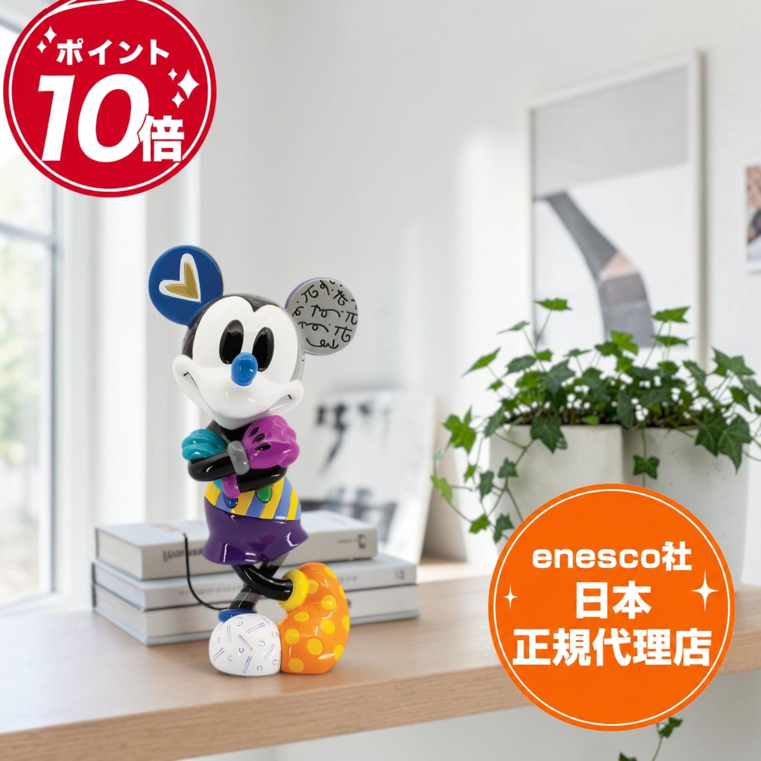 楽天市場】ミッキーマウス 置物の通販