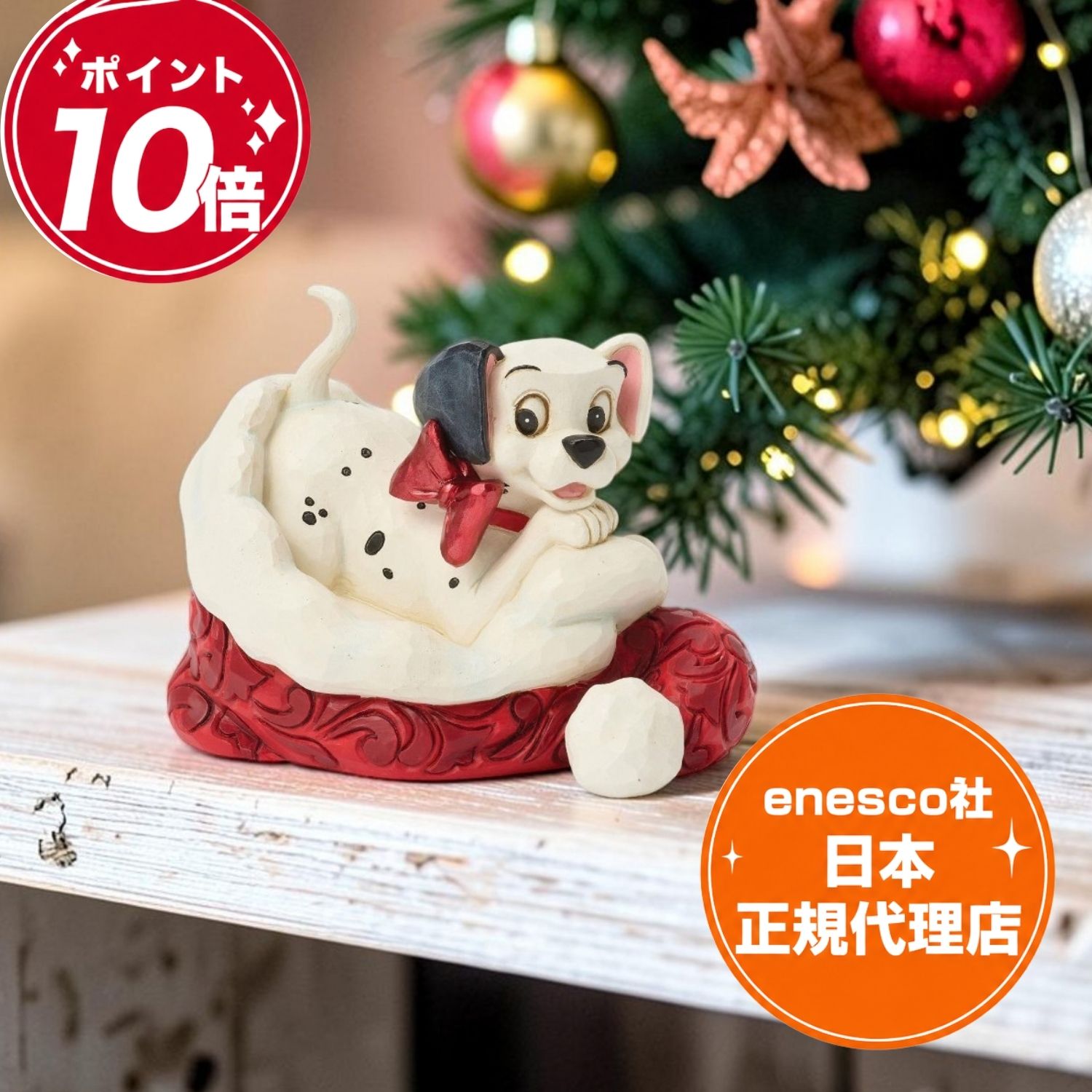 楽天市場】101匹わんちゃん フィギュア（コレクション｜ホビー）の通販
