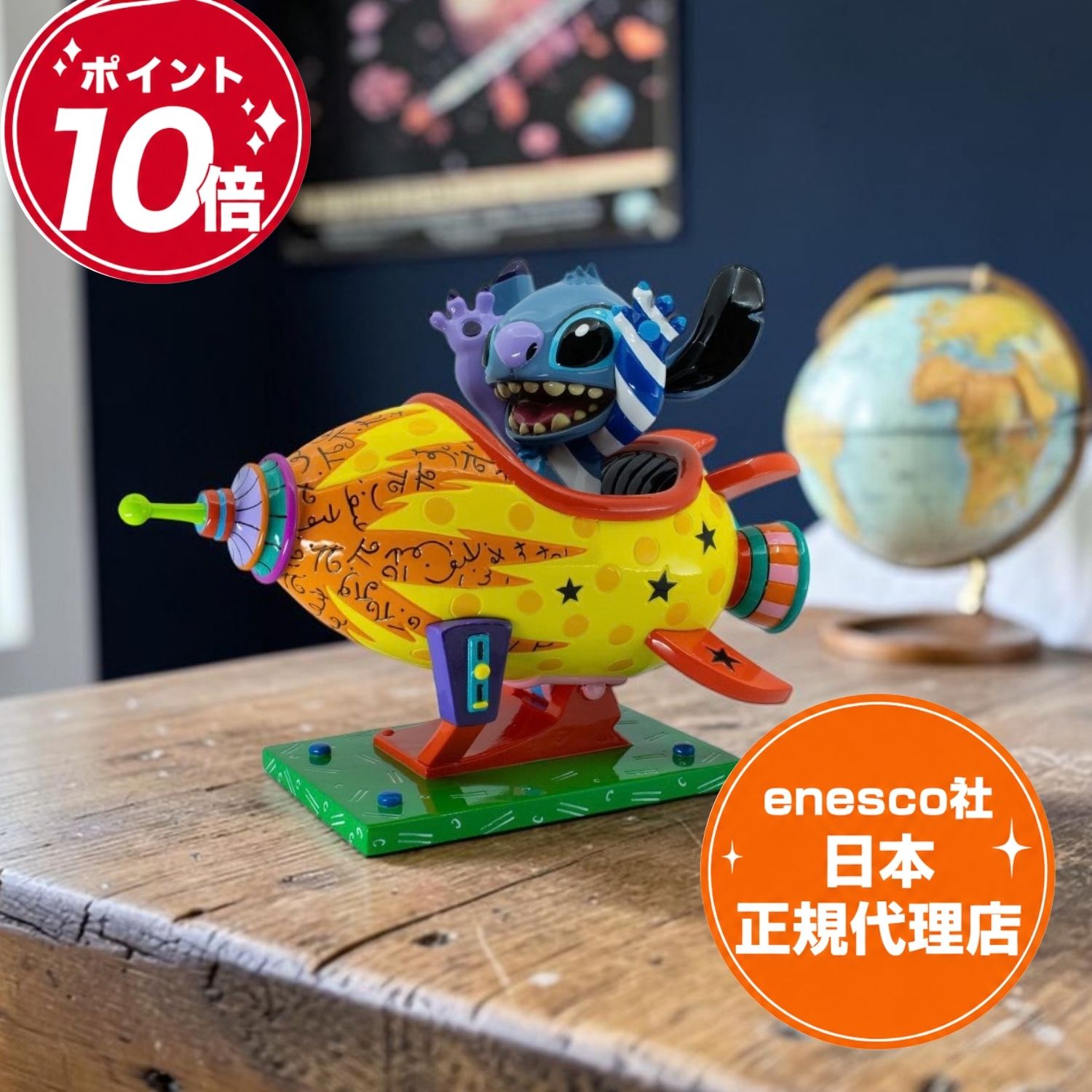 楽天市場】ねんどろいど スティッチの通販
