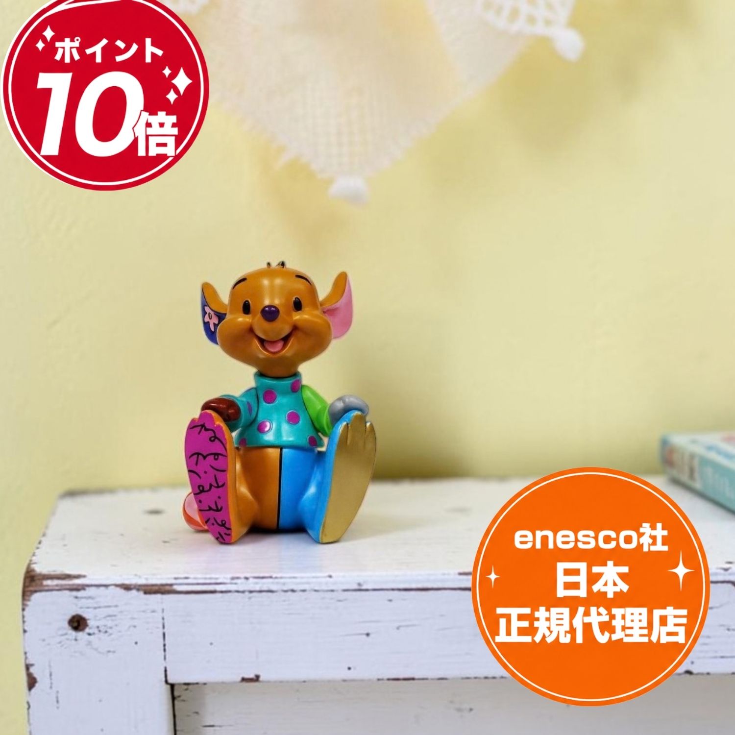楽天市場】プーさん（フィギュア｜コレクション）：ホビーの通販