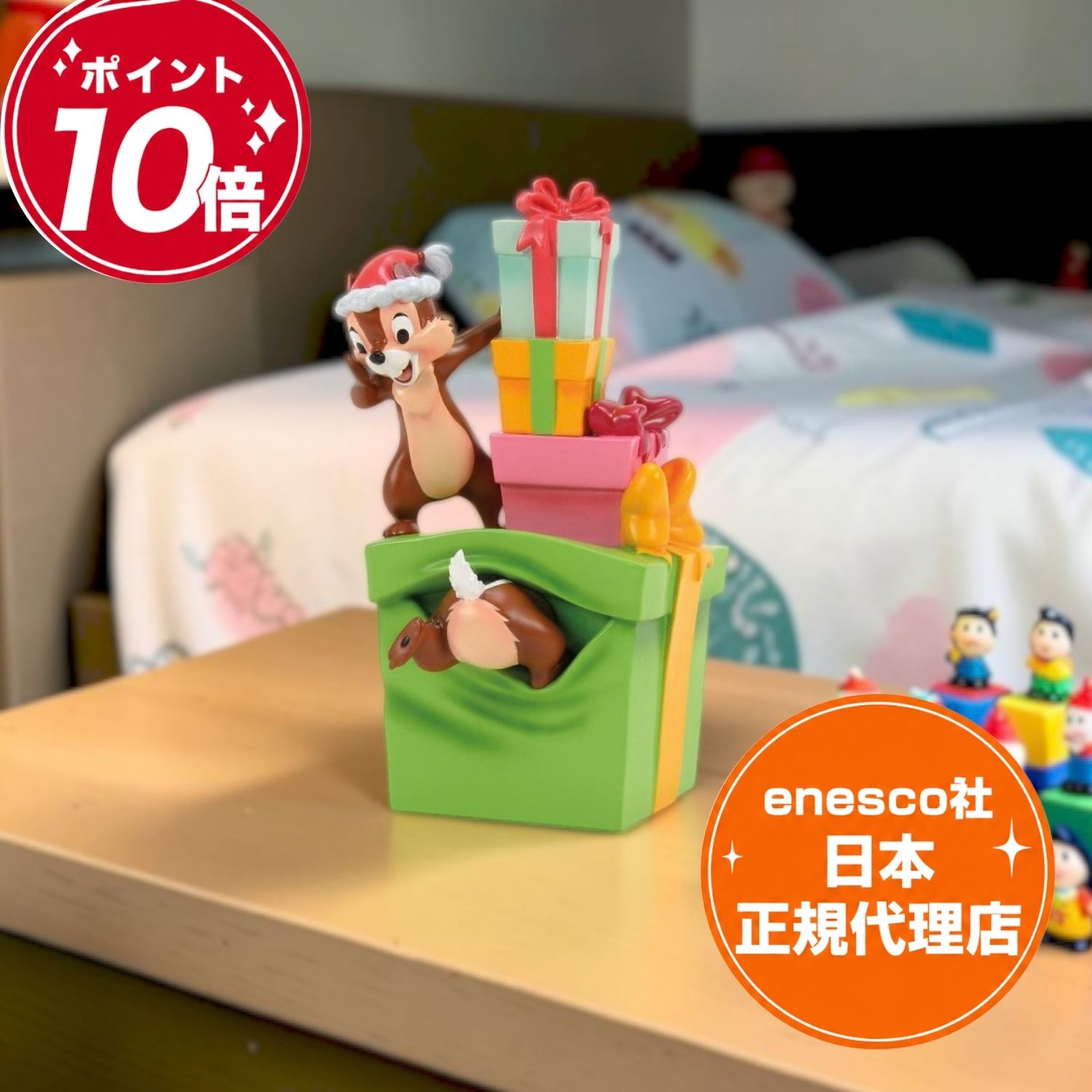 楽天市場】チップとデール フィギュアの通販
