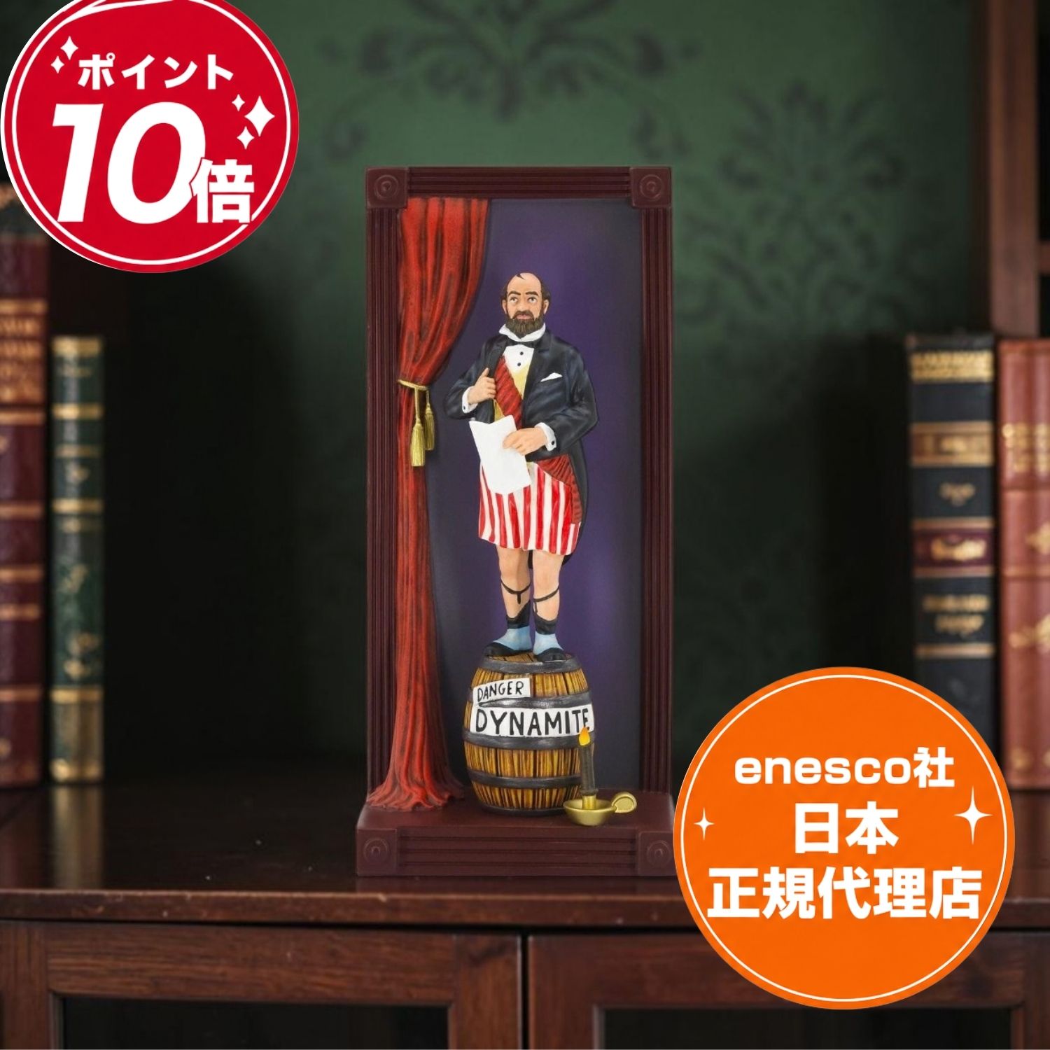 楽天市場】ダイナマイト（コレクション｜ホビー）の通販