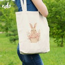 おしゃれなトートバッグ 「キュートなうさぎちゃん」 キャンバストートバッグ 帆布 ギフト包装可 バッグ エコバッグ A4 レディース メンズ 通勤 通学 買い物 プレゼント 丈夫 軽い マチあり