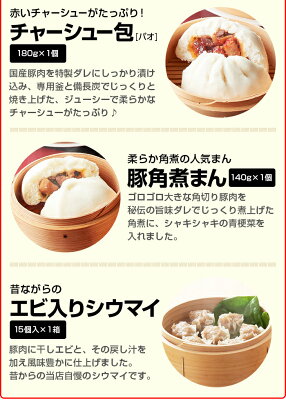 横浜中華街のお土産おすすめランキング15 人気なシュウマイやお菓子が満載 暮らし の 横浜中華街のお土産おすすめランキング15 人気なシュウマイやお菓子が満載 暮らし の
