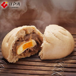 【黒毛和牛 すき焼きまん】 半熟風たまご すき焼き 黒毛和牛 豚まん ブタまん ぶたまん 肉まん にくまん 人気 売れ筋 おやつ 点心 中華 お惣菜 中華惣菜 お土産 ギフト 取り寄せ 横浜 横浜中華街 卵 半熟 半熟卵