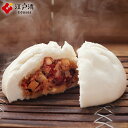 【チャーシュー包】チャーシュー ジューシー チャーシュー 備長炭 豚まん ブタまん ぶたまん 肉まん にくまん 人気 点心 中華 そうざい 惣菜 中華惣菜 お土...