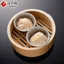 横浜中華街 江戸清 カップ入り小籠包 湯杯小龍包(タンペイショウロンポウ) 酸辣湯(サンラータン) 2個入り 中華街 食べ歩き 小籠包 ショウロンポウ 点心 よるのブランチ 話題 ギフト