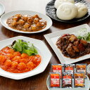 江戸清 おうちで中華総菜セット(各2袋セット)エビチリソース煮 黒酢酢豚 麻婆豆腐 横浜中華街 温めるだけ 簡単調理 母の日 父の日 ギフト