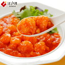 江戸清 【エビチリソース煮】170g 1パック おうちで中華総菜 本格中華 冷凍 温めるだけ簡単調理 横浜中華街 海老チリ 国内製造 仕送り ギフト 母の日 父...