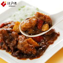 【黒酢酢豚】~おうちで中華総菜~ 酢豚 簡単調理 黒酢 本格中華 晩御飯 プラス1品 横浜中華街