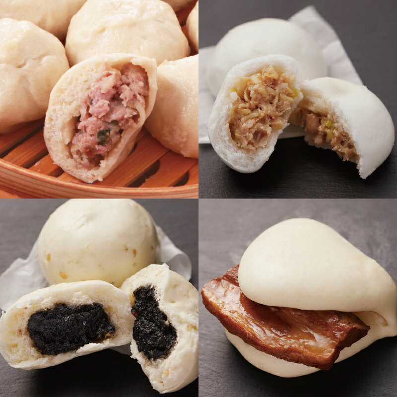 江戸清 冬ギフト【 H こぶりまんセット (化粧箱なし)】送料無料 お歳暮 御歳暮 お取り寄せ 横浜中華街 中華まん ブタまん 点心 冷凍