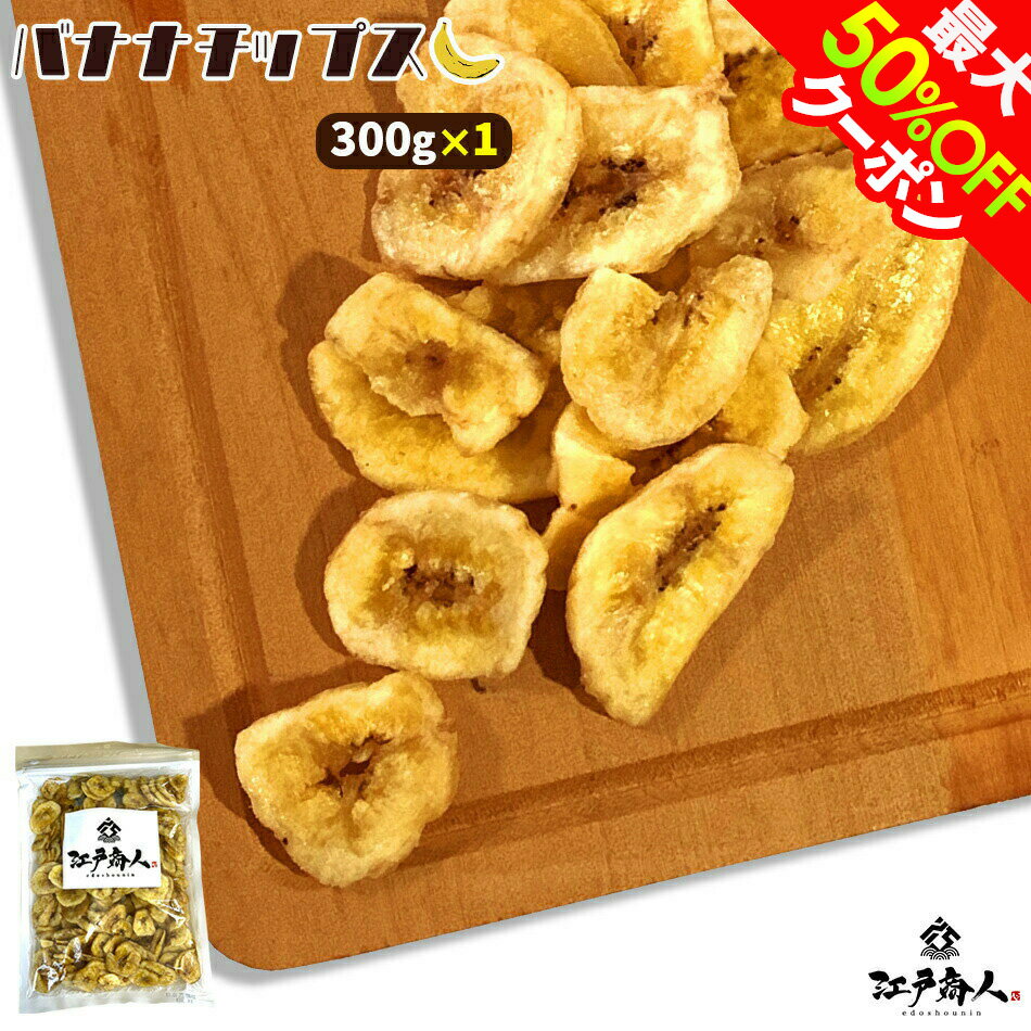 45OFFݥorоݤߤ2(2set)ʾ50OFFݥ 紶24000޴顪Хʥʥåץ 300g...