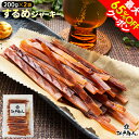 最大65%OFFクーポン するめジャーキー 200g×2袋 合計400g 送料無料 スルメジャーキー お試し おつまみ お取り寄せ 晩酌 珍味 乾き物 イカ 烏賊 いか 酒のつまみ 非常食 保存食 残暑見舞い 手土産 帰省 土産 お盆 お供え 夏休み