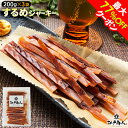 最大77%OFFクーポン するめジャーキー 200g×3袋 合計600g 送料無料 スルメジャーキー お試し おつまみ お取り寄せ 珍味 乾き物 イカ 烏賊 い...