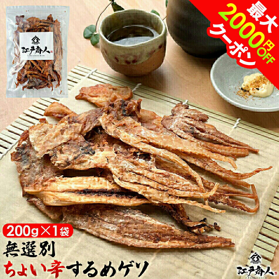 Ⱦۡ2,000OFFݥ ̵ 礤ɤᥲ 200g1 ±   ̣ Ĥޤ   ...