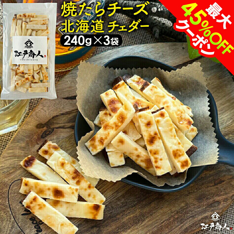 大阪京菓 ZRx植垣米菓　43G さらだづくしスタンドパック×16個【xw】【送料無料（沖縄は別途送料）】