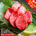 最大65%OFFクーポン 馬刺し 霜降り 選べる量違い 150g(50g×3) 250g(50g×5) 500g(50g×10)馬刺 馬肉 ユッケ 惣菜 時短 美味しい オススメ 人気 おかず 送料無料 酒の肴 冷凍 おつまみ お取り寄せ 非常食 保存食 残暑見舞い 手土産 帰省 土産 お盆 お供え 夏休み