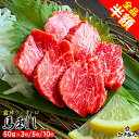 全品半額 馬刺し 霜降り 選べる量違い 150g(50g×3) 250g(50g×5) 500g(50g×10)馬刺 馬肉 ユッケ 惣菜 時短 美味しい オススメ 人気 おかず 送料無料 酒の肴 冷凍 おつまみ お取り寄せ 非常食 保存食 敬老の日 行楽 手土産 土産