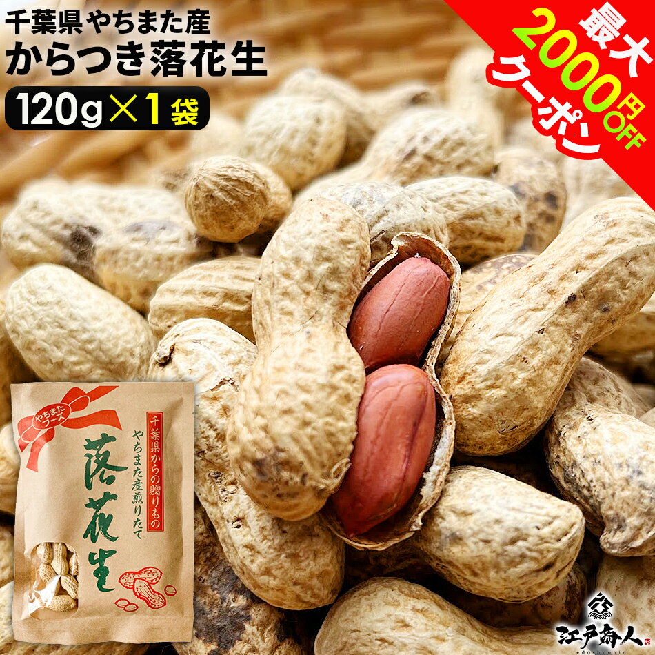 Ⱦۡ2,000OFFݥ ոޤ ĤƦ 鴶륯ե ˭ʼ 120g1 ʥå ...