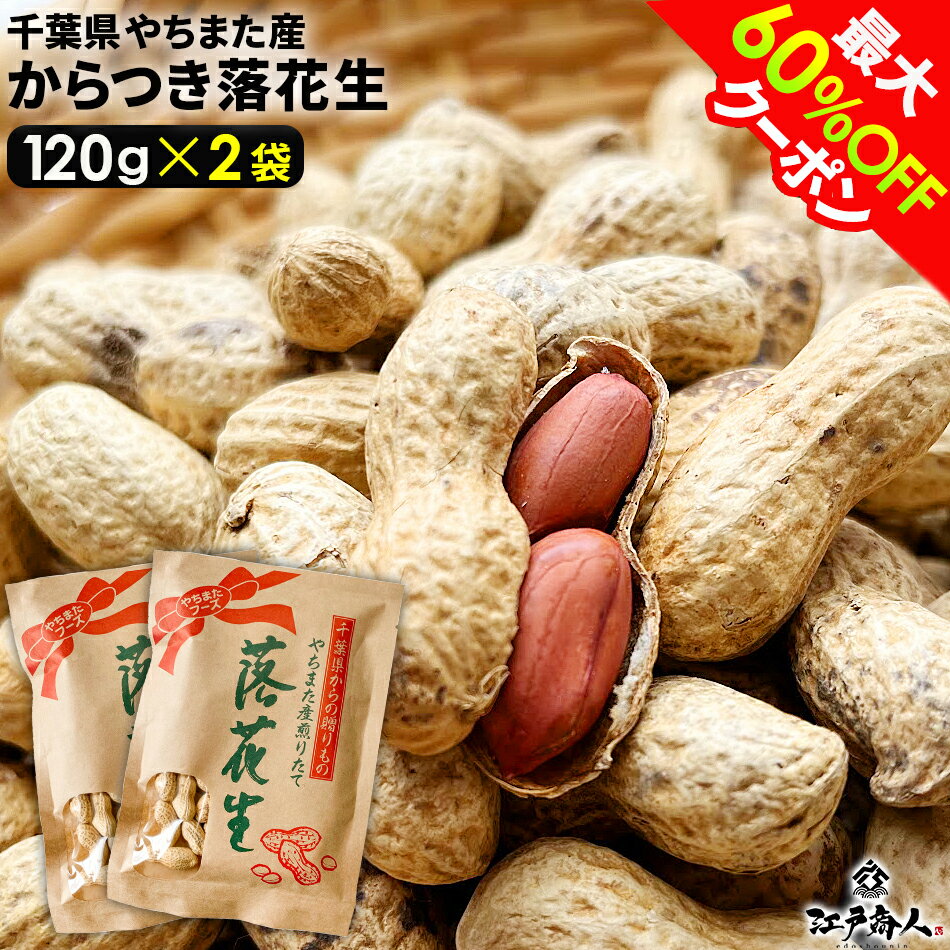ں60%OFF 7ǯƦ ոޤ Ĥ 鴶륯ե ˭ʼ 120g2 ʥå ԡʥå Ĥޤ ...