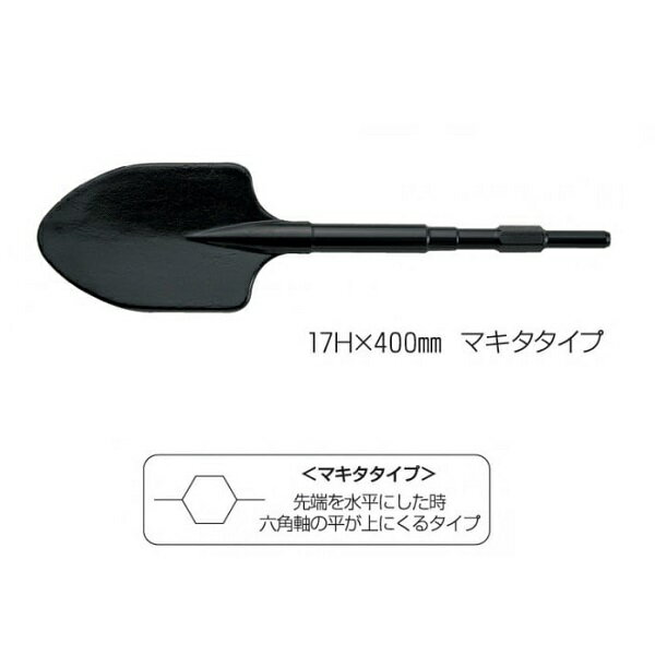 楽天市場】六角軸 スコップの通販 楽天市場】六角軸 スコップの通販