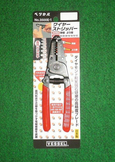 乐天商城 - ベツセル　ワイヤーストリッパ　3500E-1　新品！ 純正品