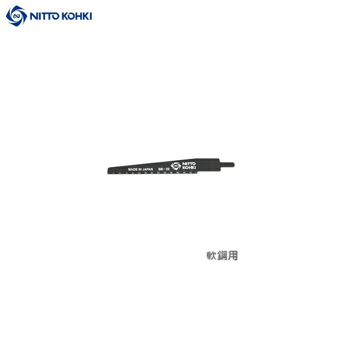 日東工器製の 小型電動ヤスリ”ス－パ－ハンド” ESH-80A用ノコ刃32山の10本入りです。 商品説明 ●ノコ刃32×10Ass'y（軟鋼用）です。 対応機種 ●ESH-80A/SSW-110 是非宜しくお願い致します。 ご注意！ ●こちらの商品は商品代引便での発送は取り扱いしておりません。 この点はご了承願います。 メーカー希望小売価格はメーカーカタログに基づいて掲載しています弊社へのお問い合わせ、こんな物を出品して欲しいというご要望やご希望、またはカタログ請求をして頂く場合にもここからメ-ルでお気軽にお問い合わせ下さい。