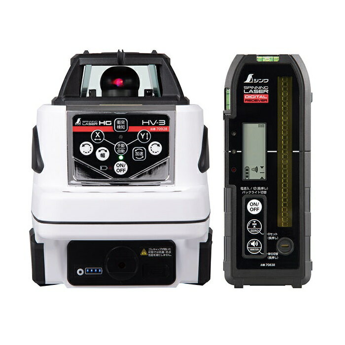 樂天商城 - シンワ測定 70878 スピニングレーザー HG HV-3 レッド デジタル受光器付 高精度 水平精度±5m/100m 鉛直精度±7.5m/100m 測定範囲直径800m 新品 代引不可 HV3 純正品