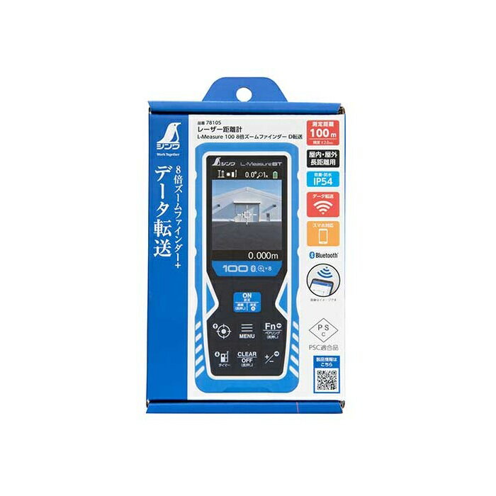 �����¬�� 78105 �졼������Υ�� L-Measure100 8�ܥ�����ե�������� �ǡݥ�ž�� ¬���Υ0.3��100m ���١�2.0mm ¬���Υ�򥢥ץ�Ǵ����Ǥ��� �����ǻȤ���Ĺ��Υ�졼���ݵ�Υ�� ���� ������