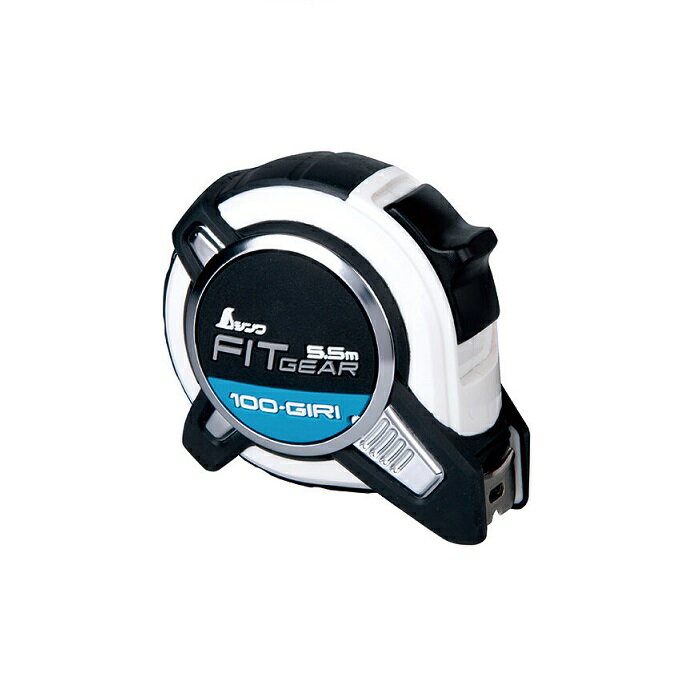 シンワ測定 80585 コンベックス フィットギア19-5.5m 100切り目盛 表面は爪から100mmを基点とした専用目盛です 新品【プロ用からDIY、園芸ま...
