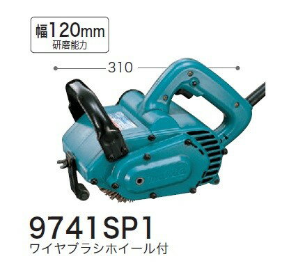 楽天市場】マキタ ホイールサンダ 9741の通販 楽天市場】マキタ ホイールサンダ 9741の通販