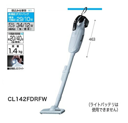 楽天市場】サイクロンアタッチメント cl142fdrfwの通販 楽天市場】サイクロンアタッチメント cl142fdrfwの通販