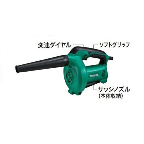 DIY マキタ MUB400 ブロア 吹き飛し専用 100V 新品makita